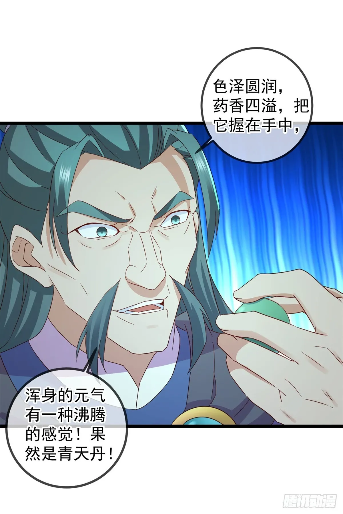 第250话 奸细2