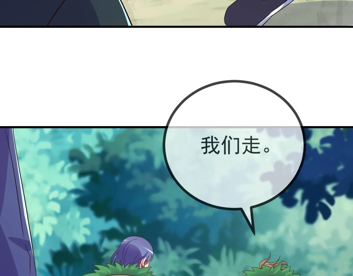 第261话 手炼34