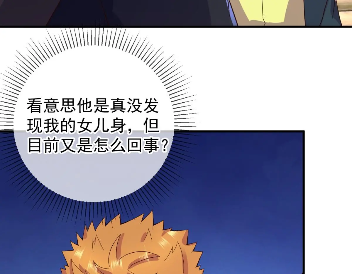 第277话 母狗36