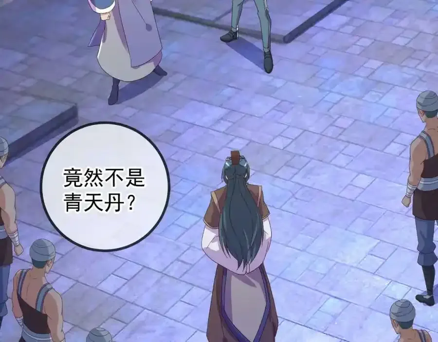 都250话 奸细14