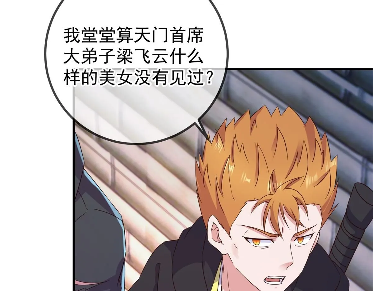第276话 第三50