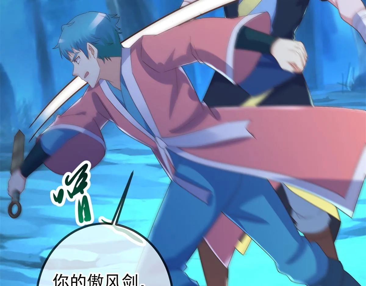 第271话 影门31