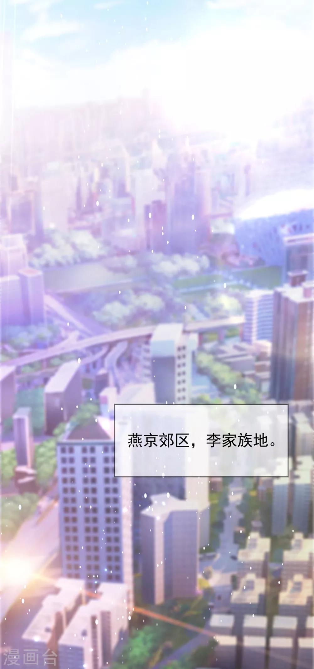 第4话 磕头2
