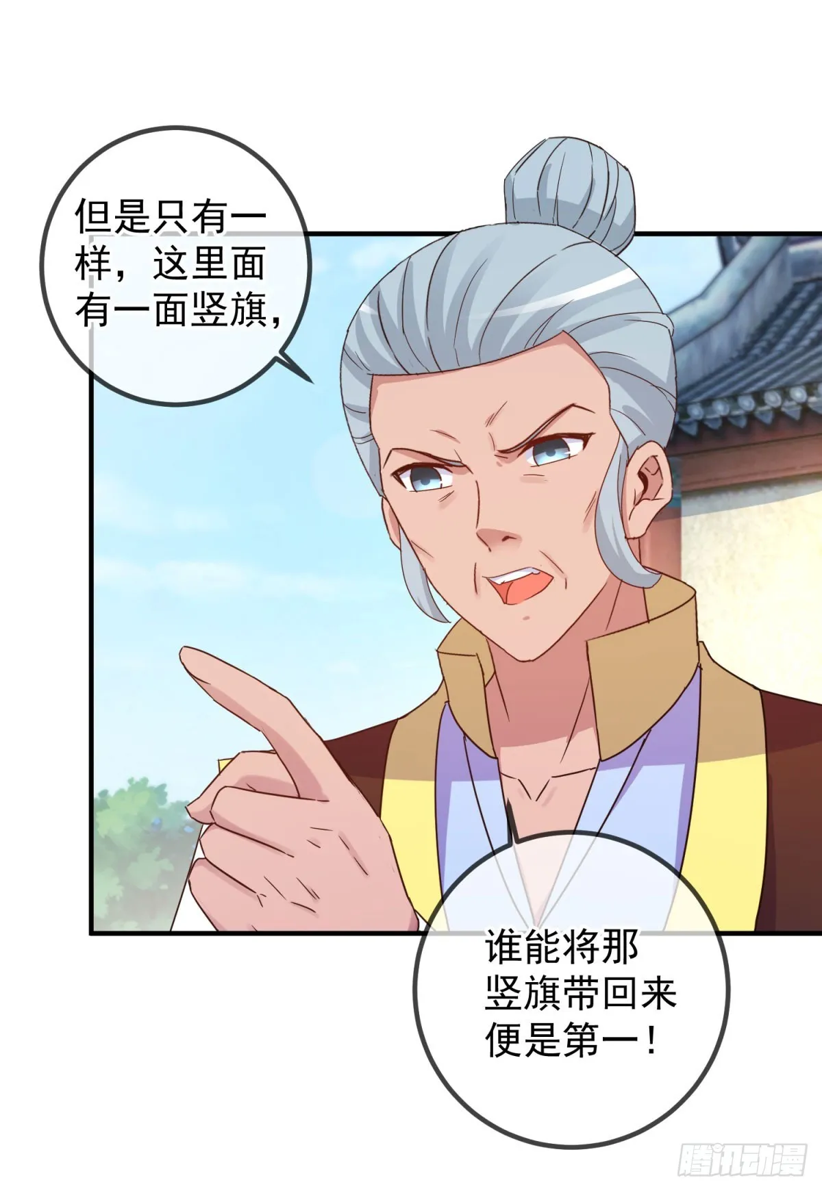 第254话 试炼8