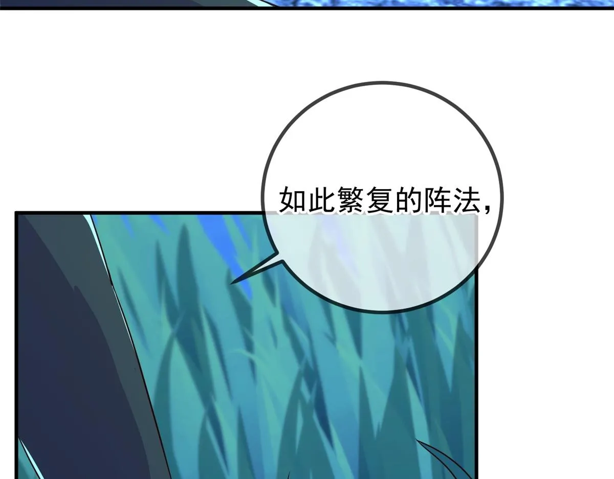 第265话 落湖27