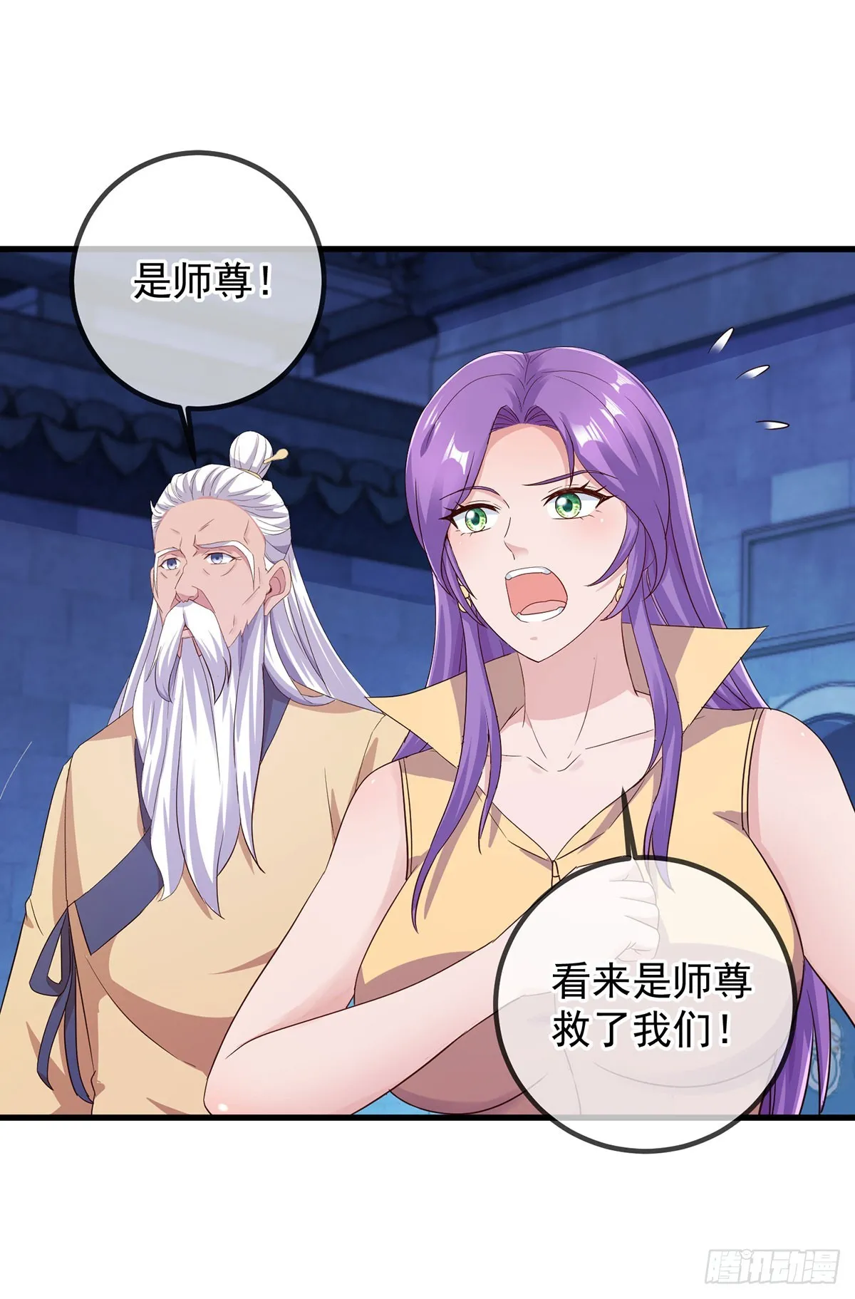 第223话 魂海20