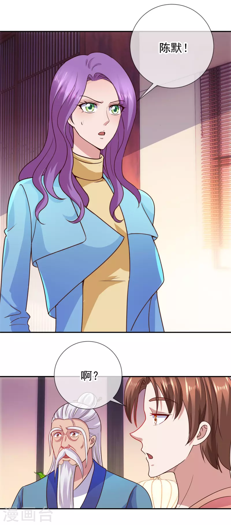 第57话 陪床7