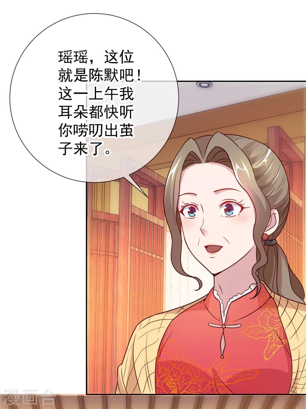 第10话 挑衅16