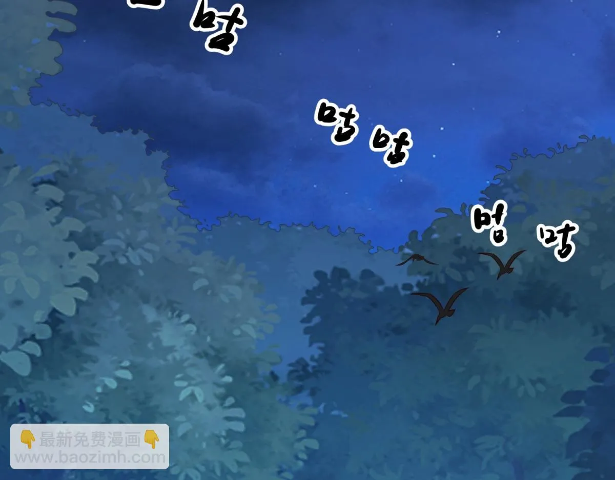 第263话 蓝树46