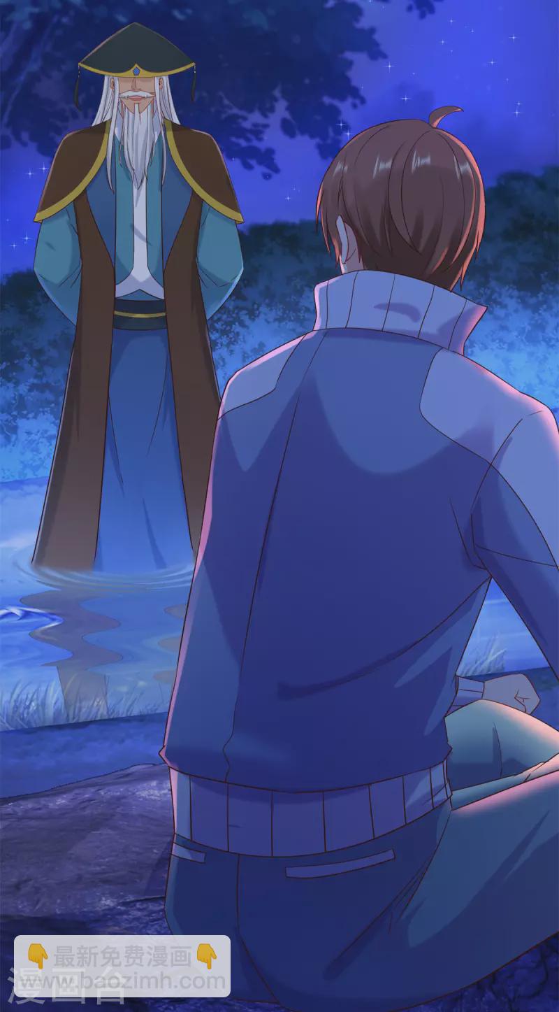 第204话 烟花27