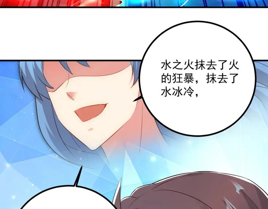 第283话 水火77