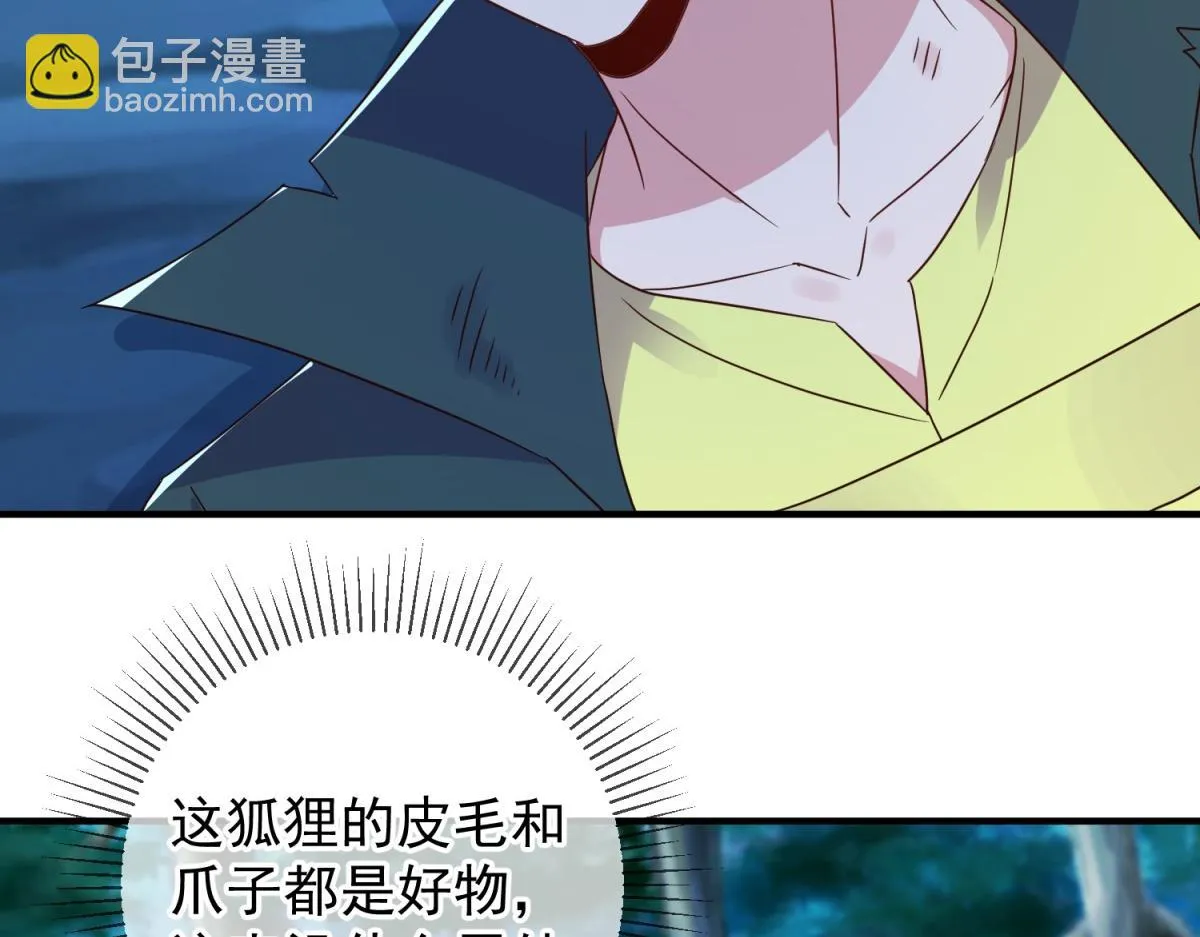 第270话 刺杀44