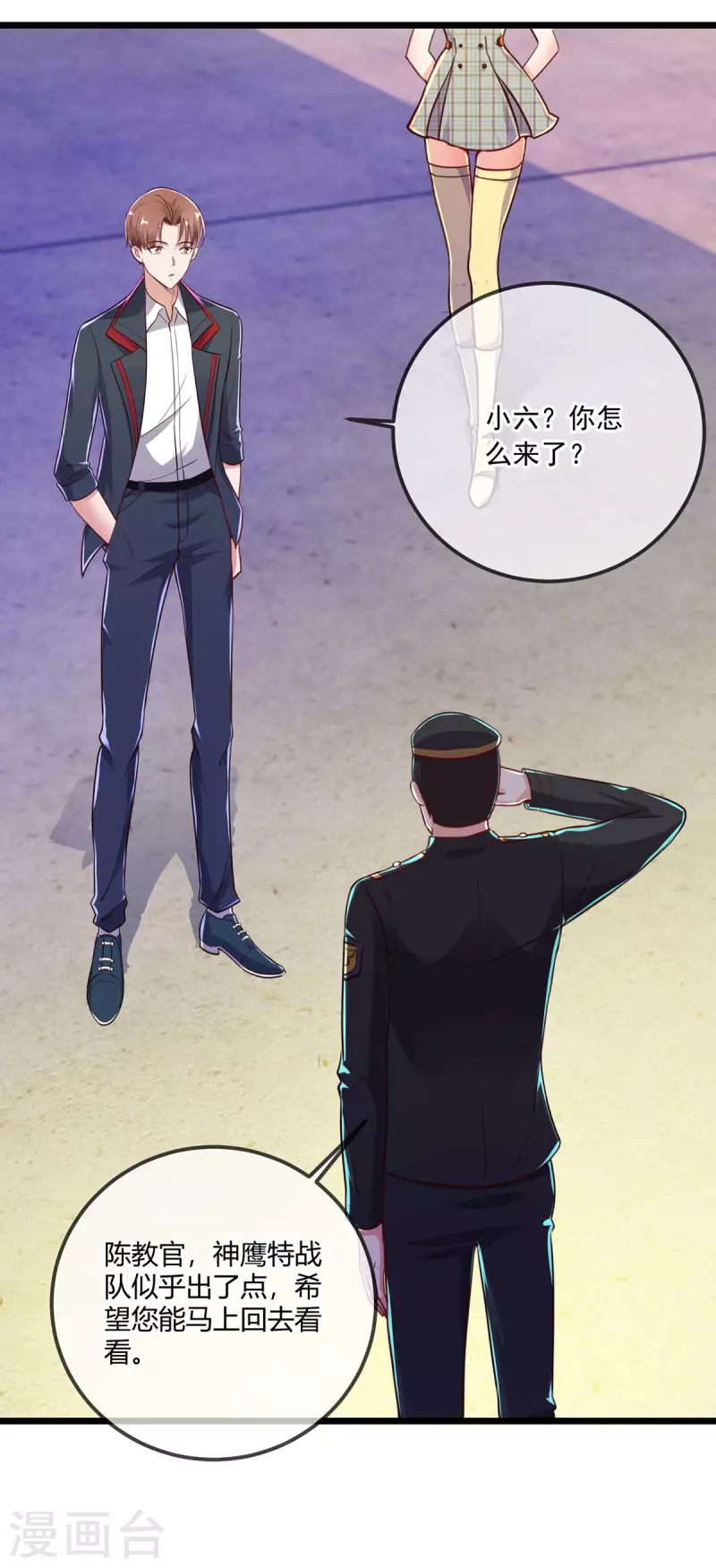 第131话 状况13