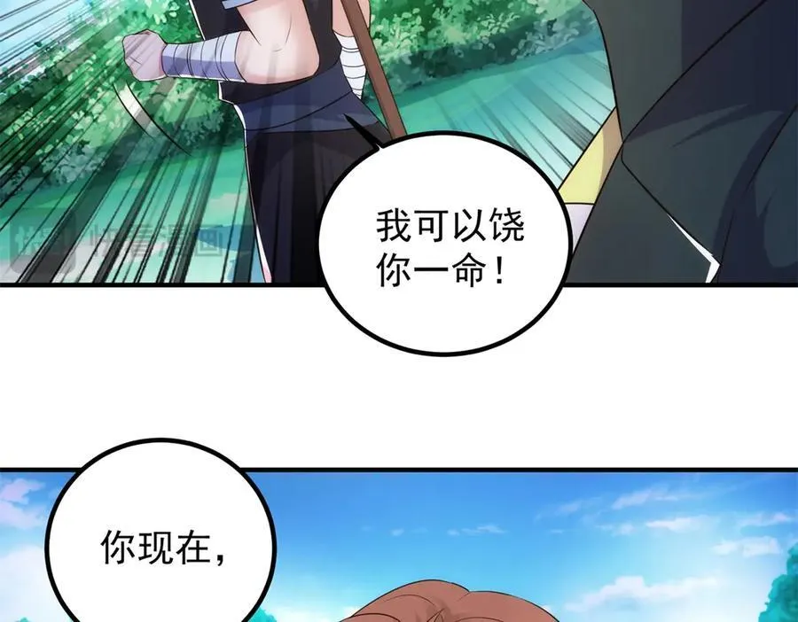 第284话 换场70