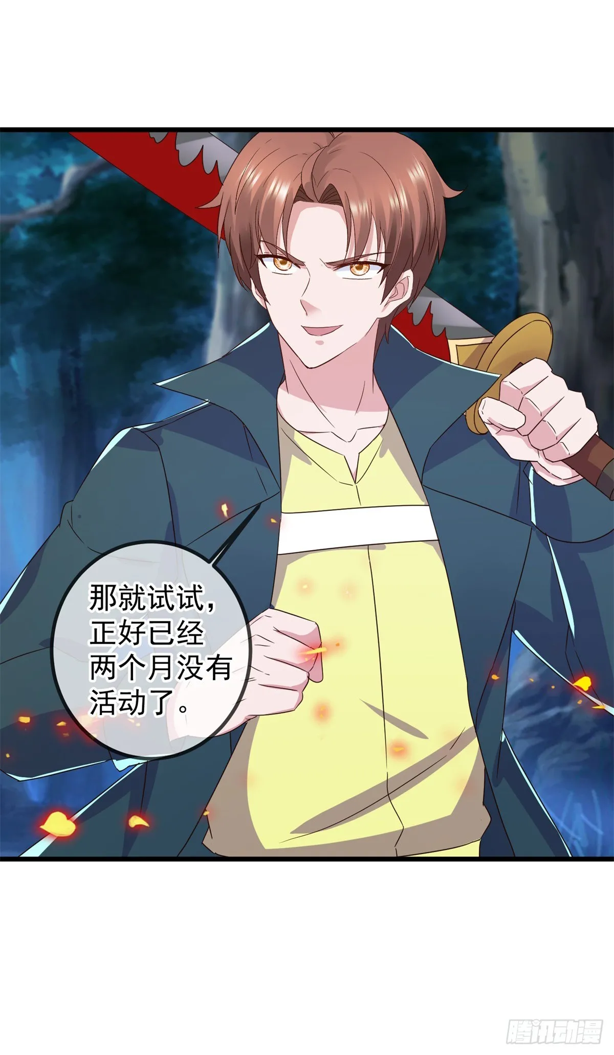 第253话 瀑布13