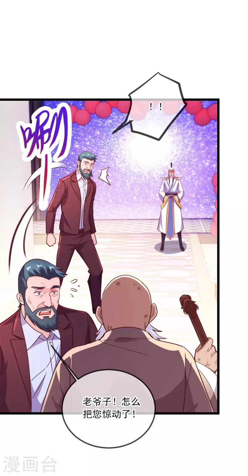第123话 底牌7