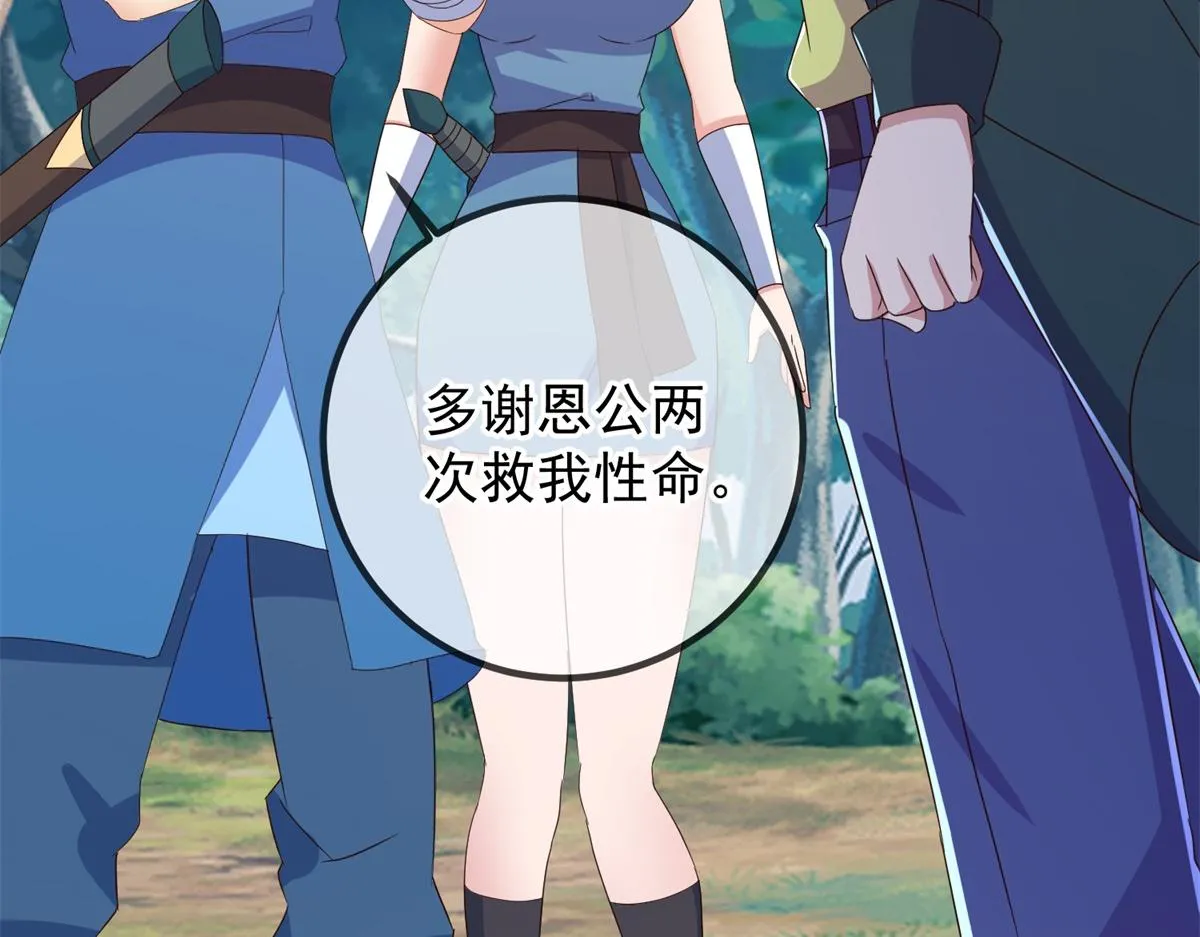 第262话 炸膛35