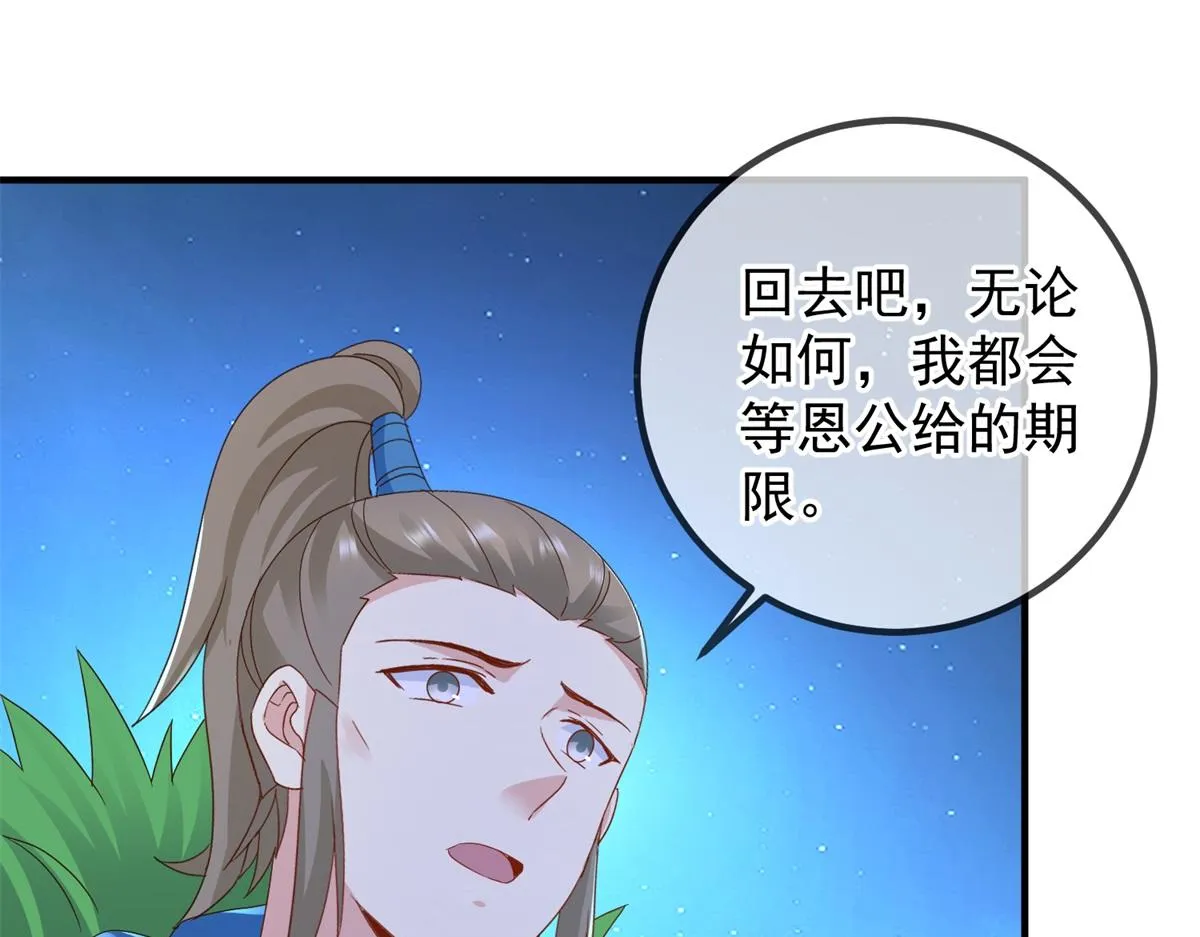 第272话 误会12