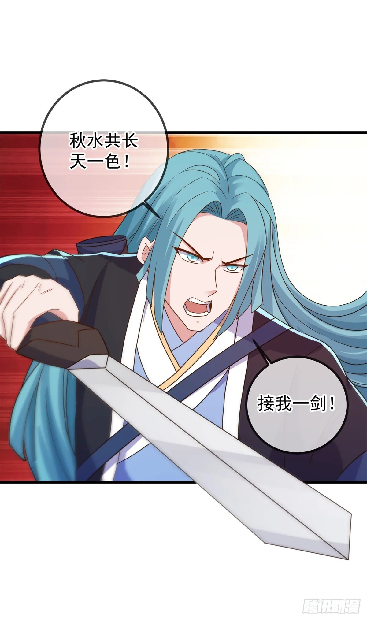 第228话 古派23