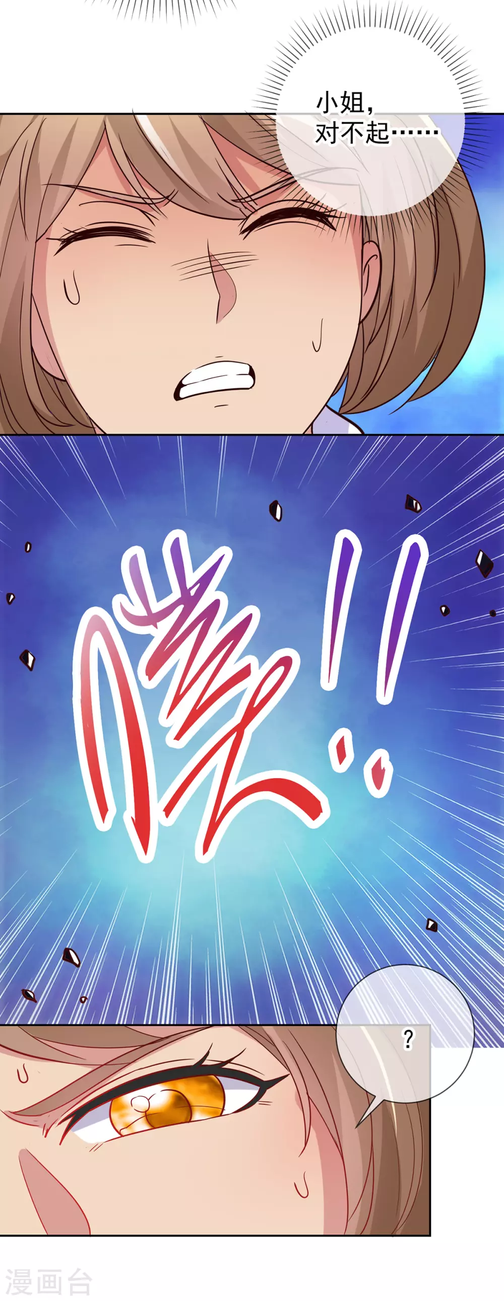 第30话 夜袭Again16