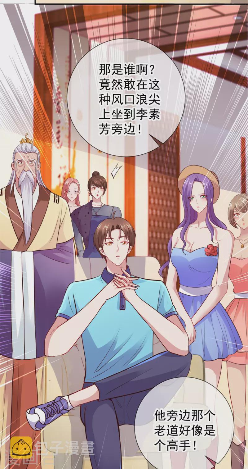 第61话 均势6