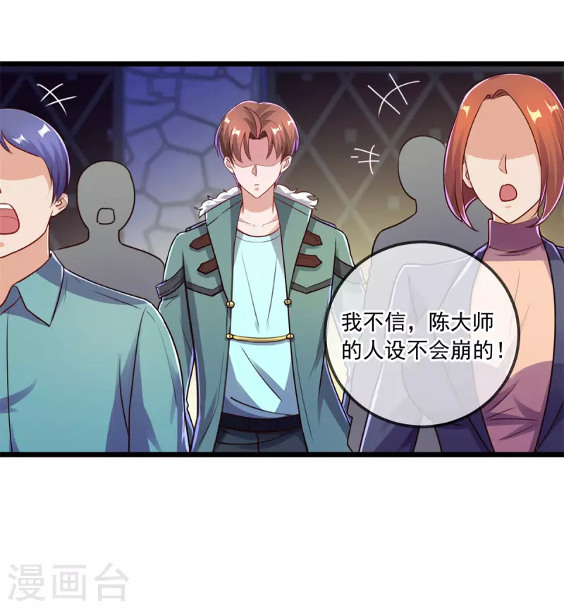 第128话 战书13