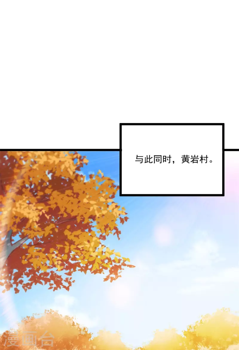 第111话 救场9