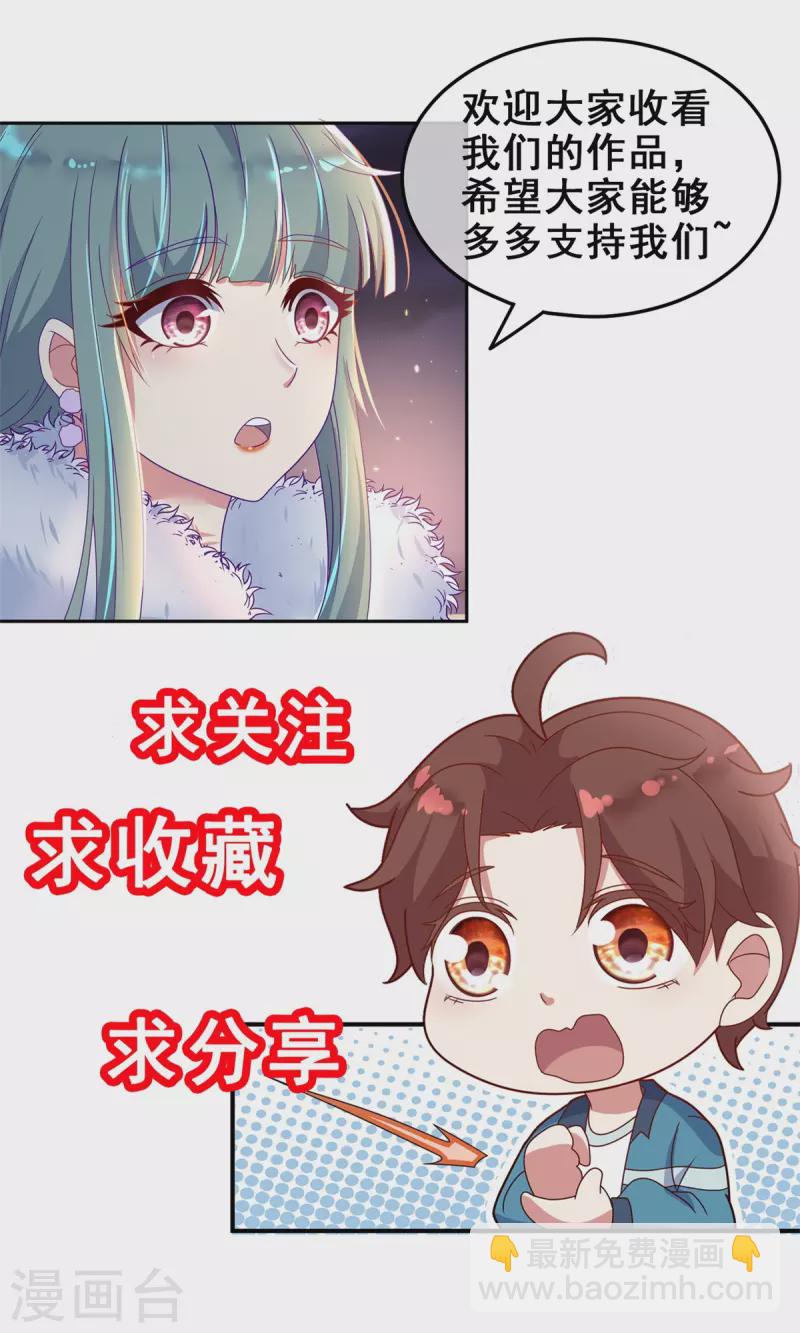 第75话 灭门19