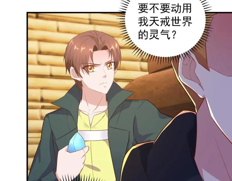第282话 填满71