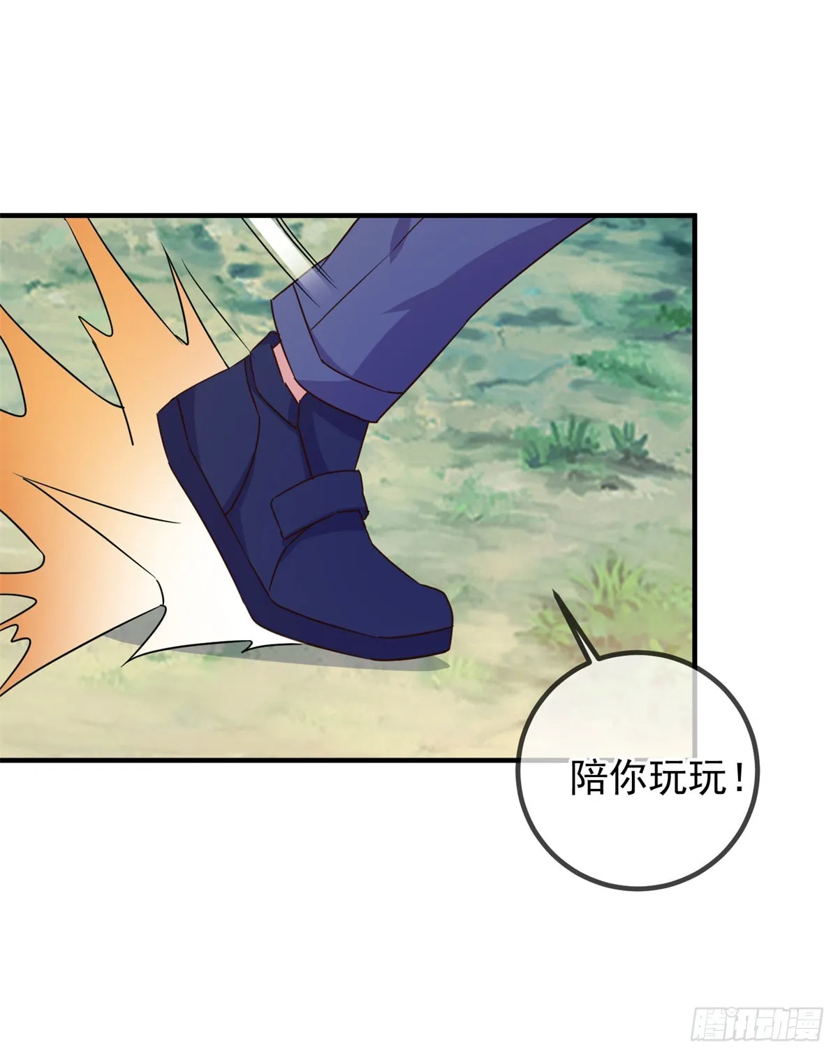 第255话 巨猿12