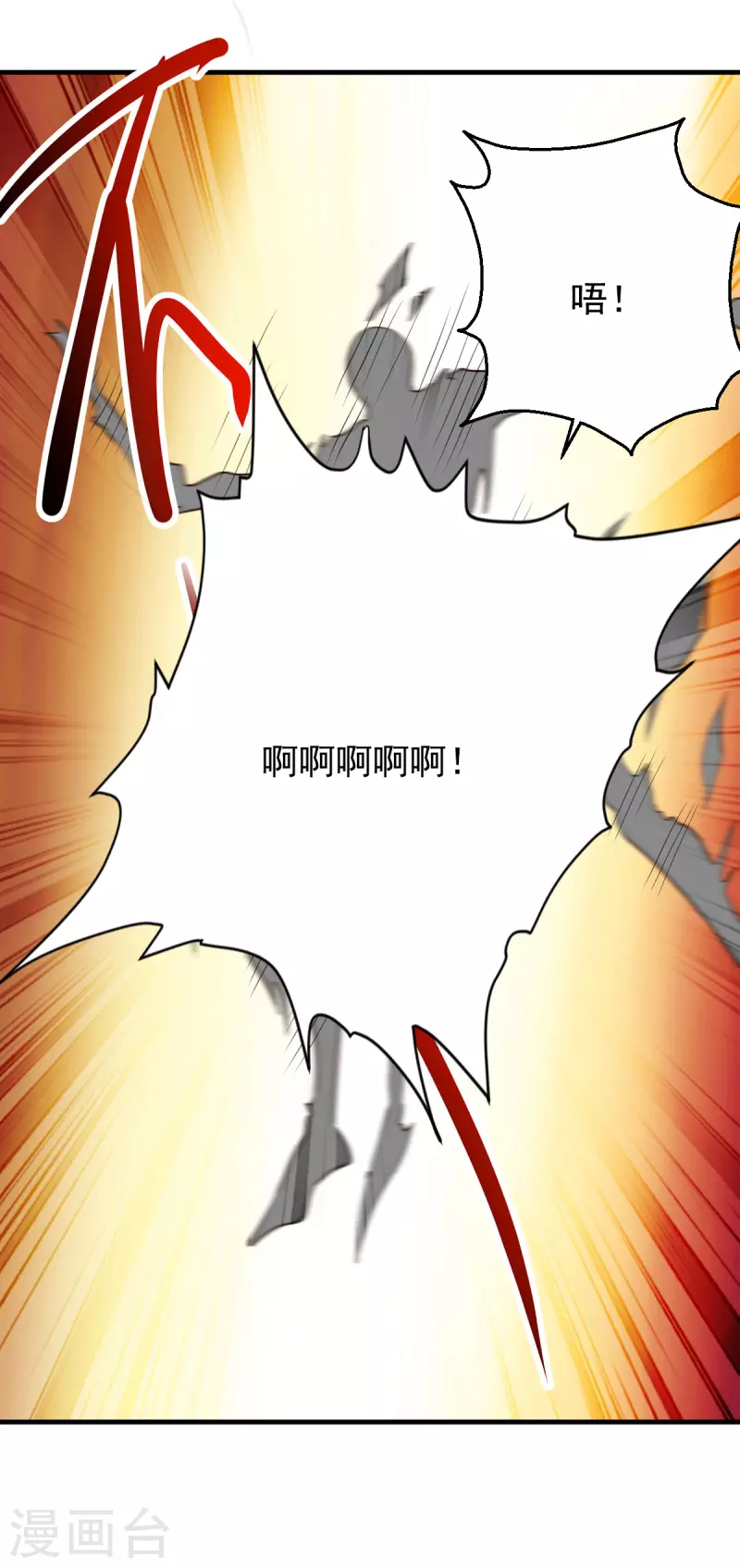 第169话 试剑24