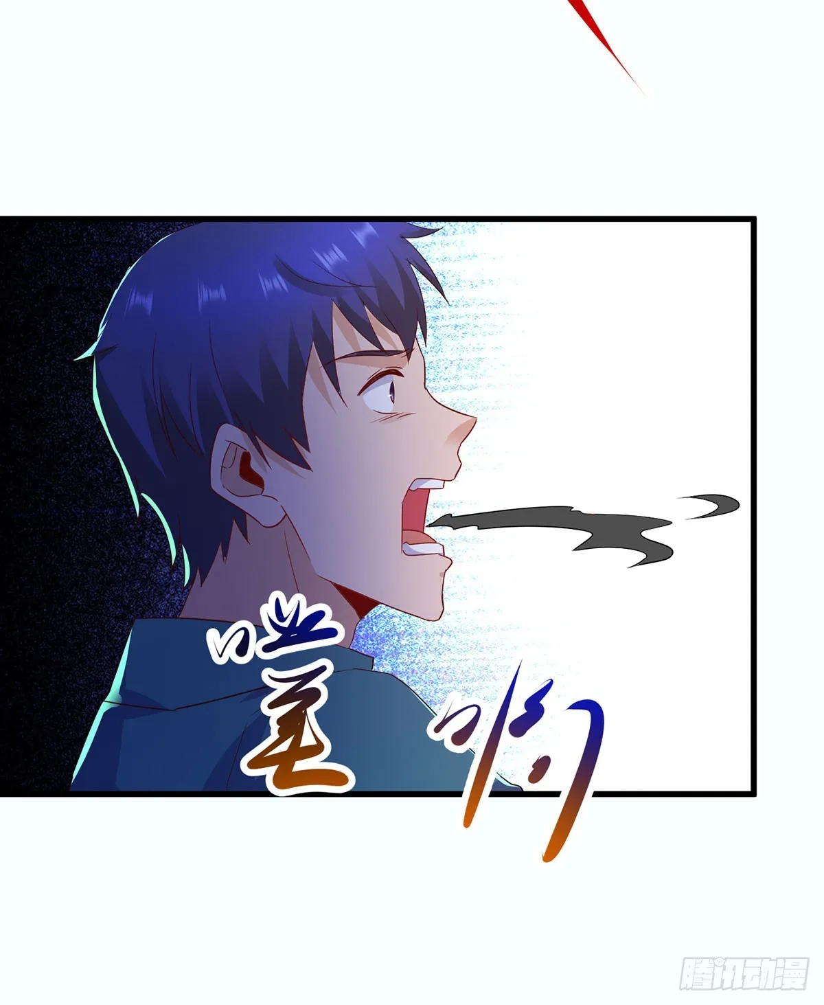 第232话 大离10