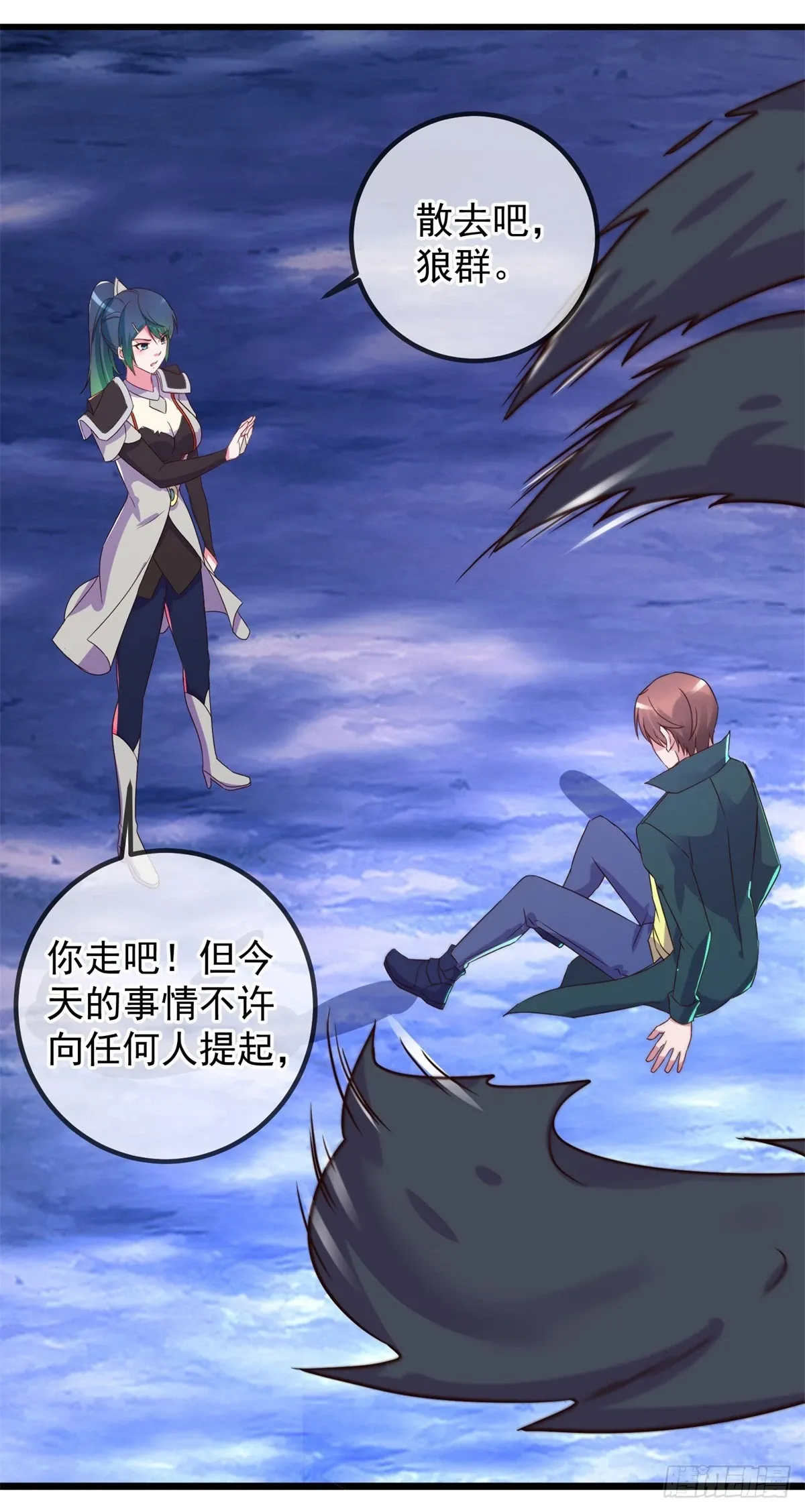 第253话 瀑布24