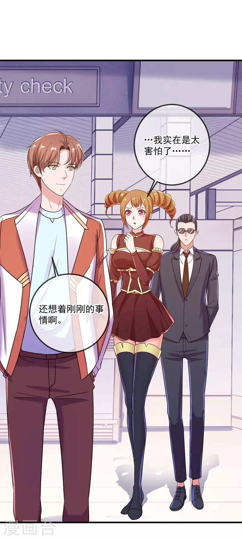 第177话 会面13
