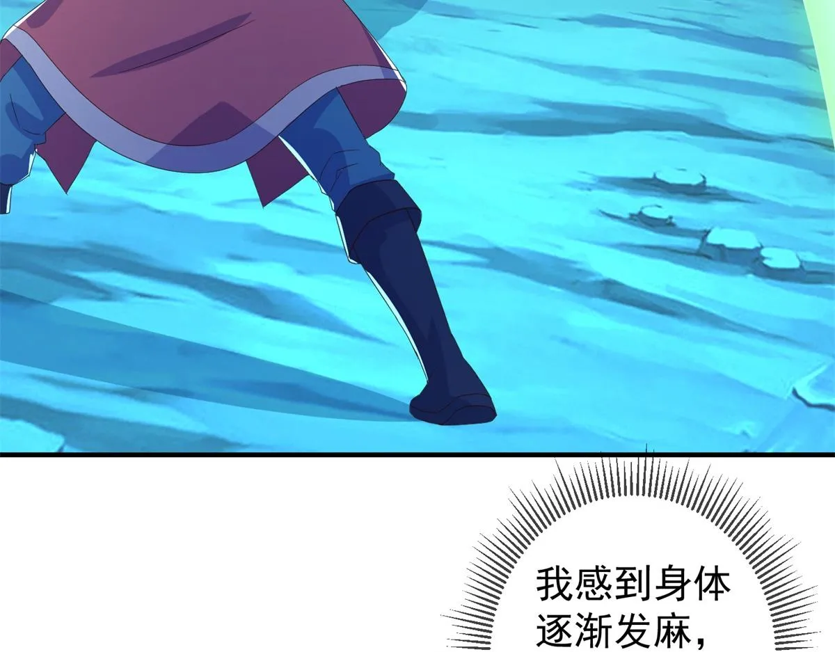 第271话 影门37