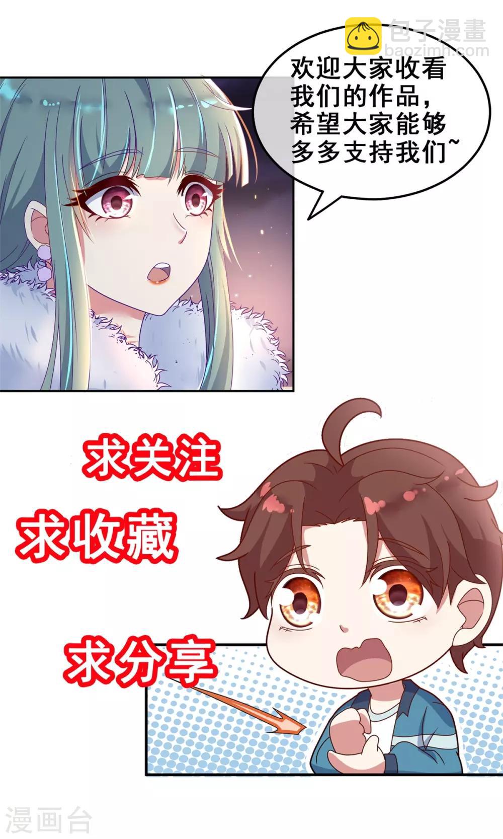 第17话 比试30