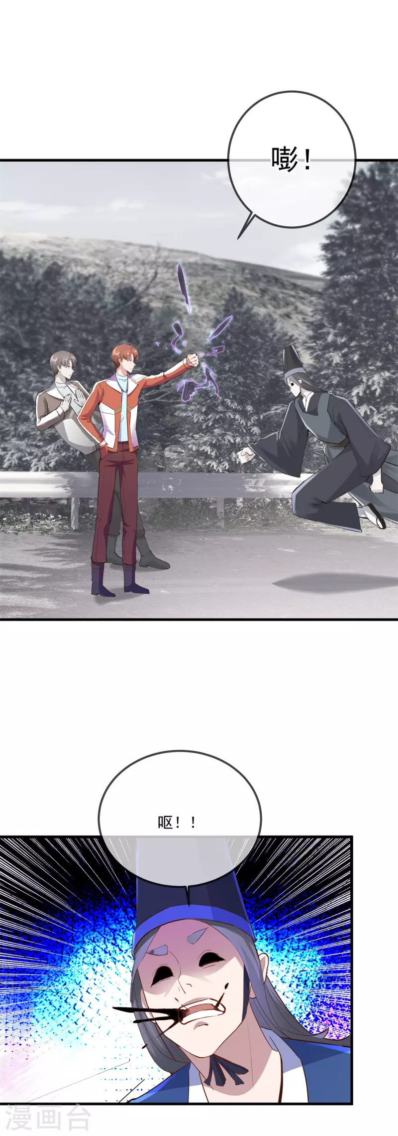 第180话 光阴21