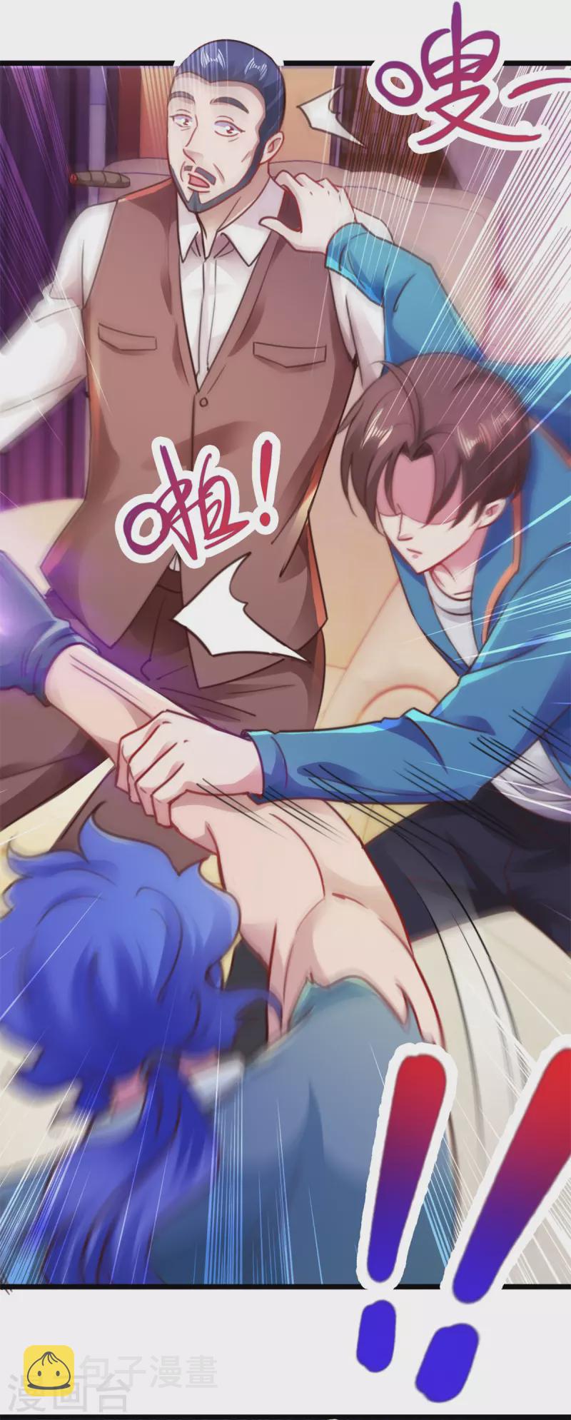 第89话 豪言22