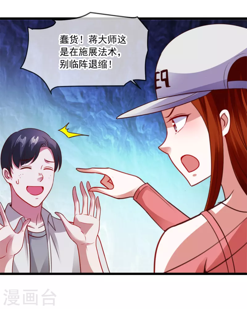 第96话 毒计3
