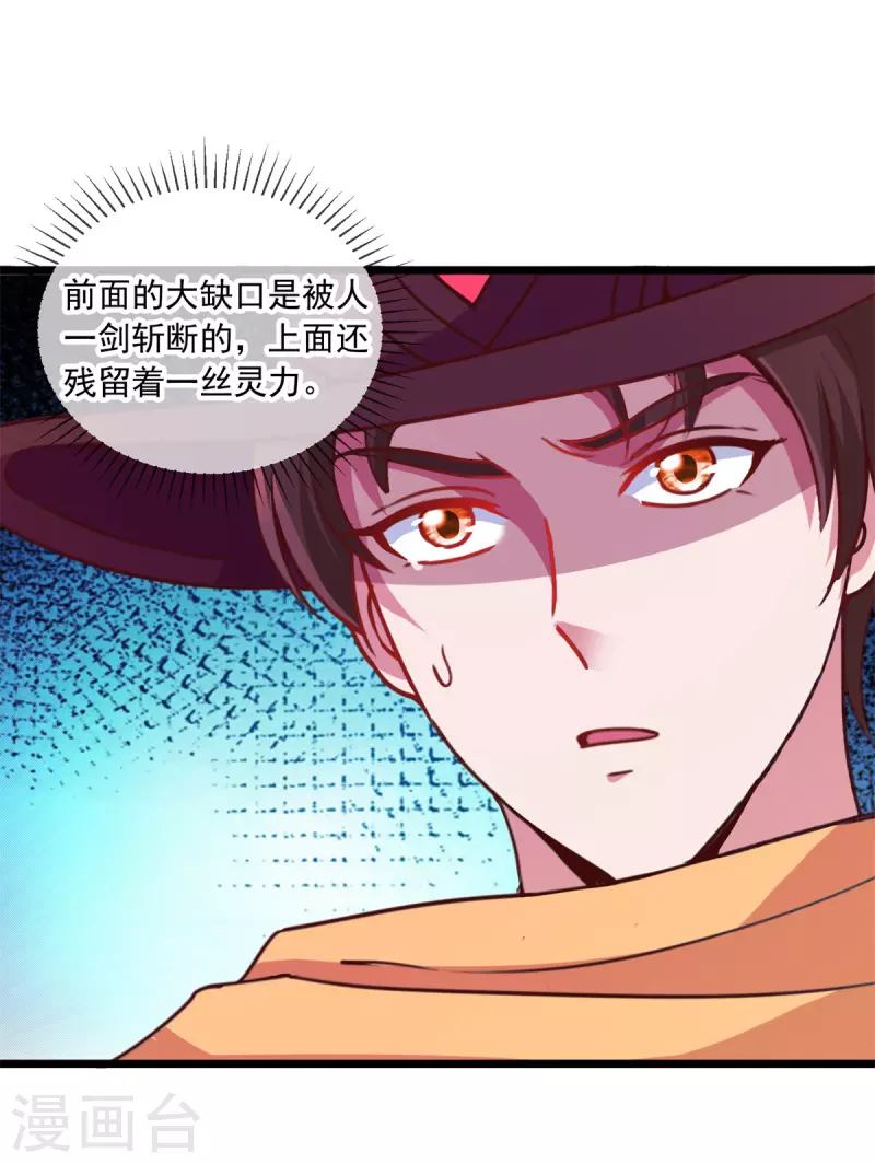 第91话 狭路6