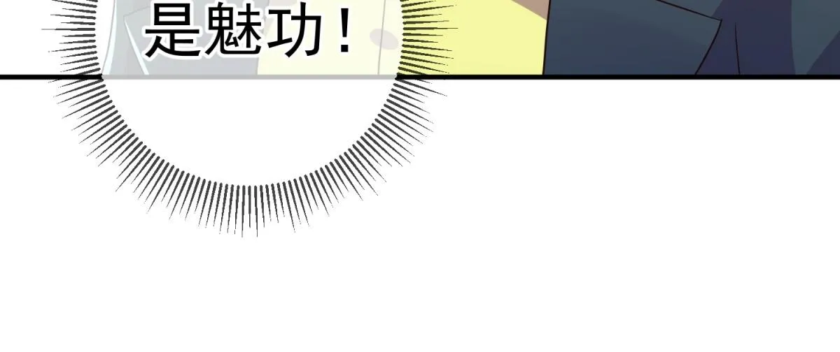 第266话 凶物74