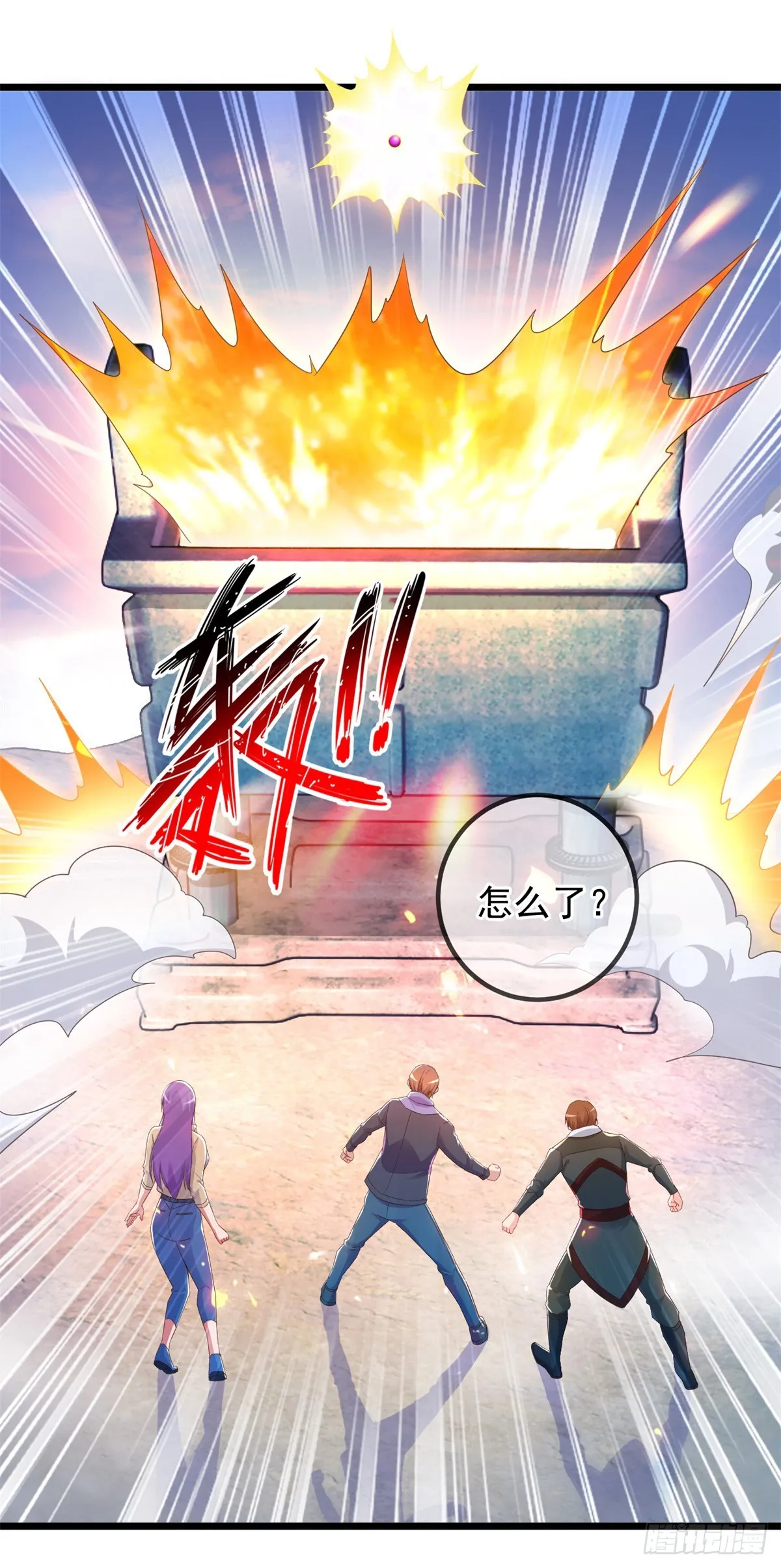 第242话 师尊16