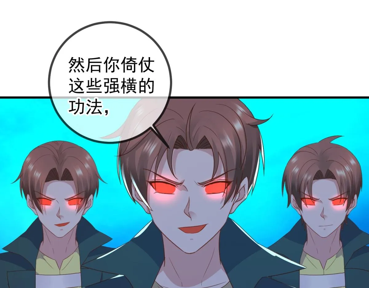 第267话 倒影32