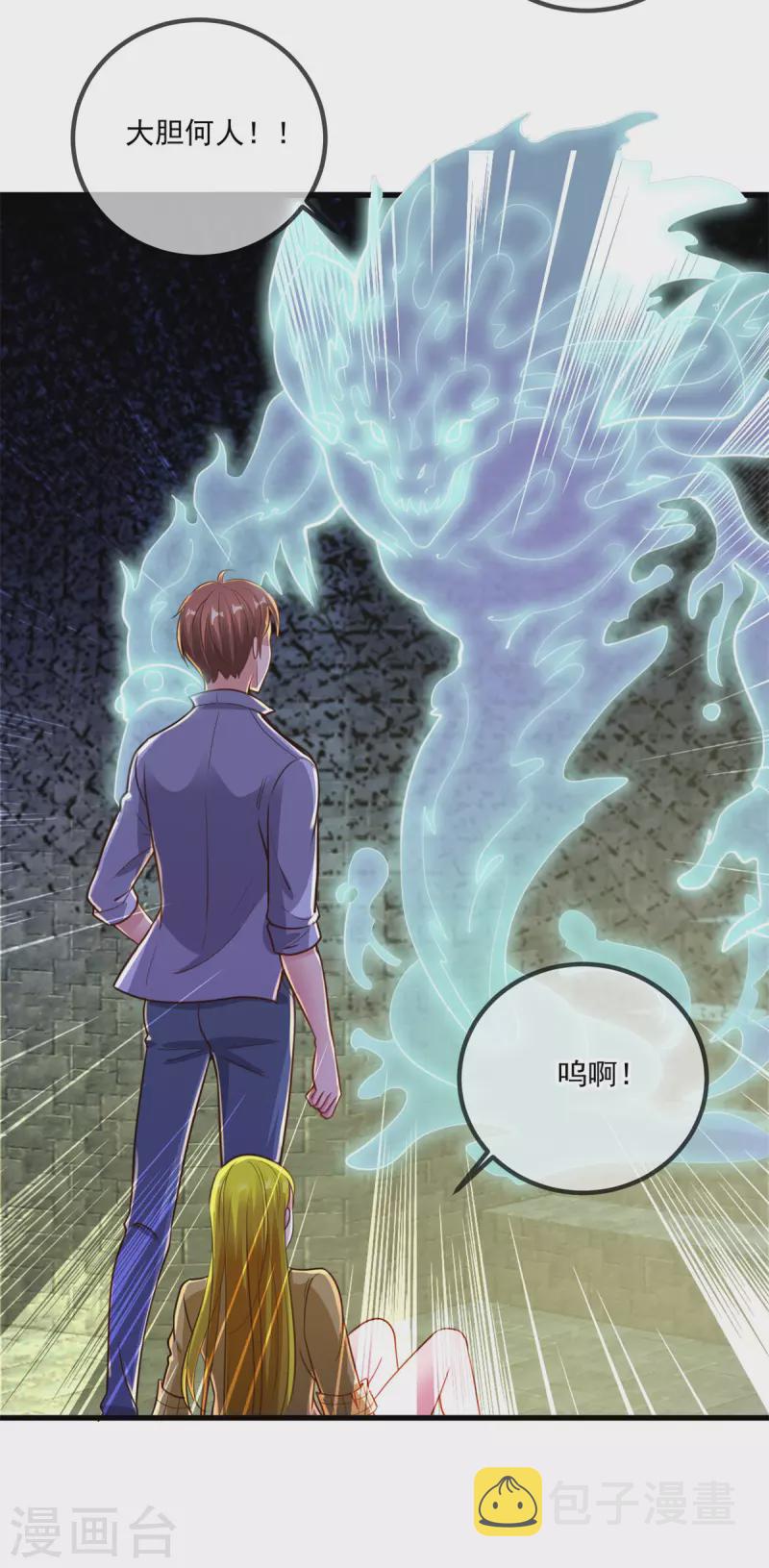 第143话 石塔17