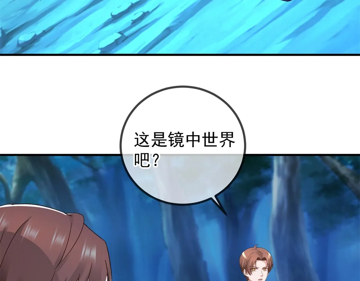 第268话 秘密36