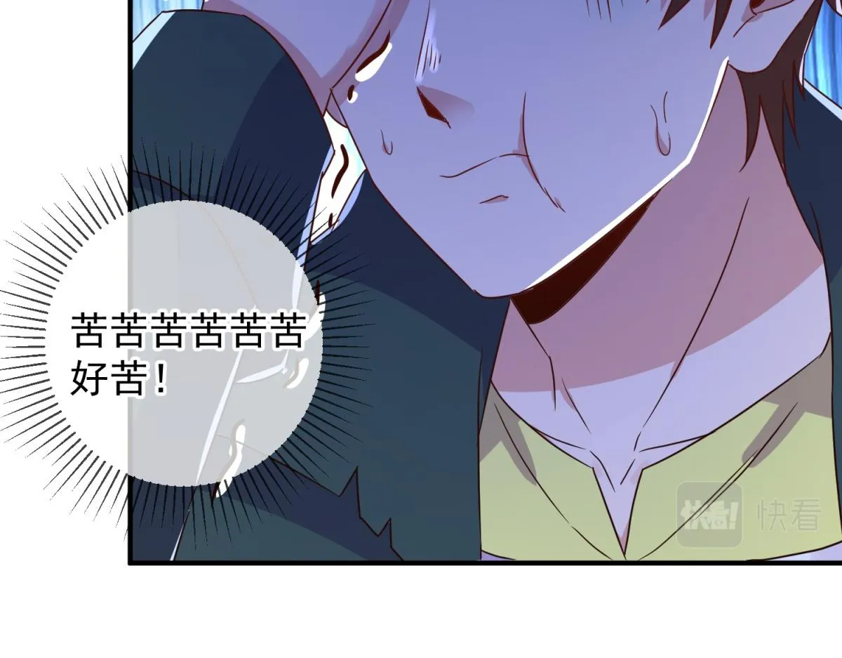 第273话 喉结24