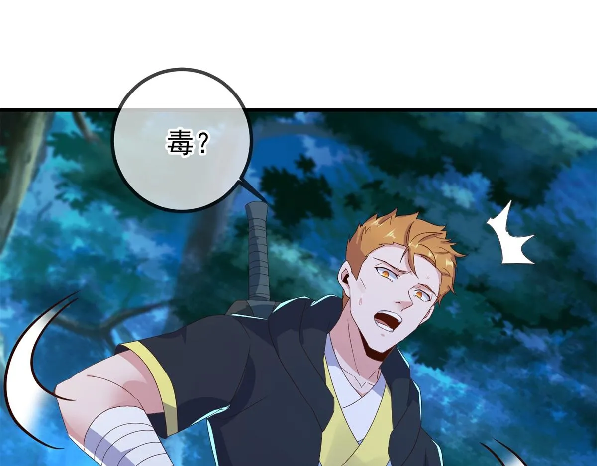 第271话 影门27