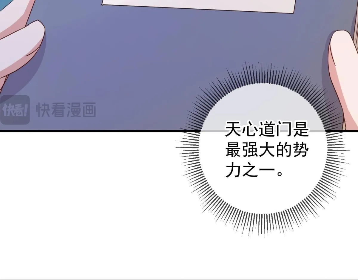 第275话 开馆24