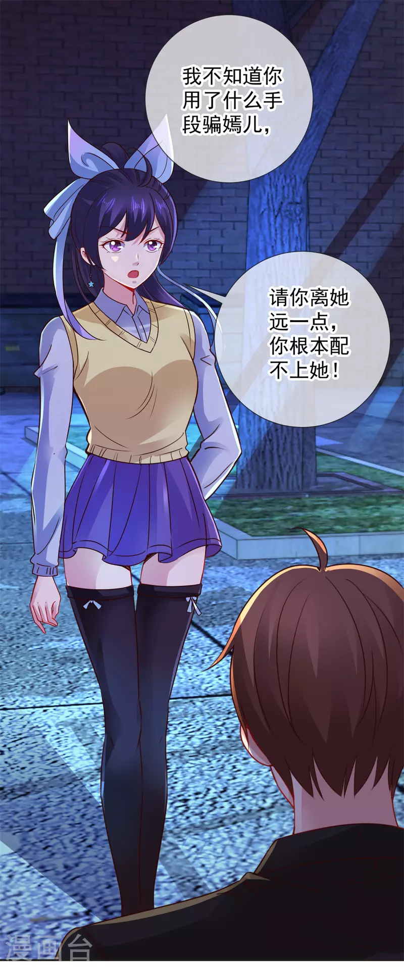 第76话 校庆18
