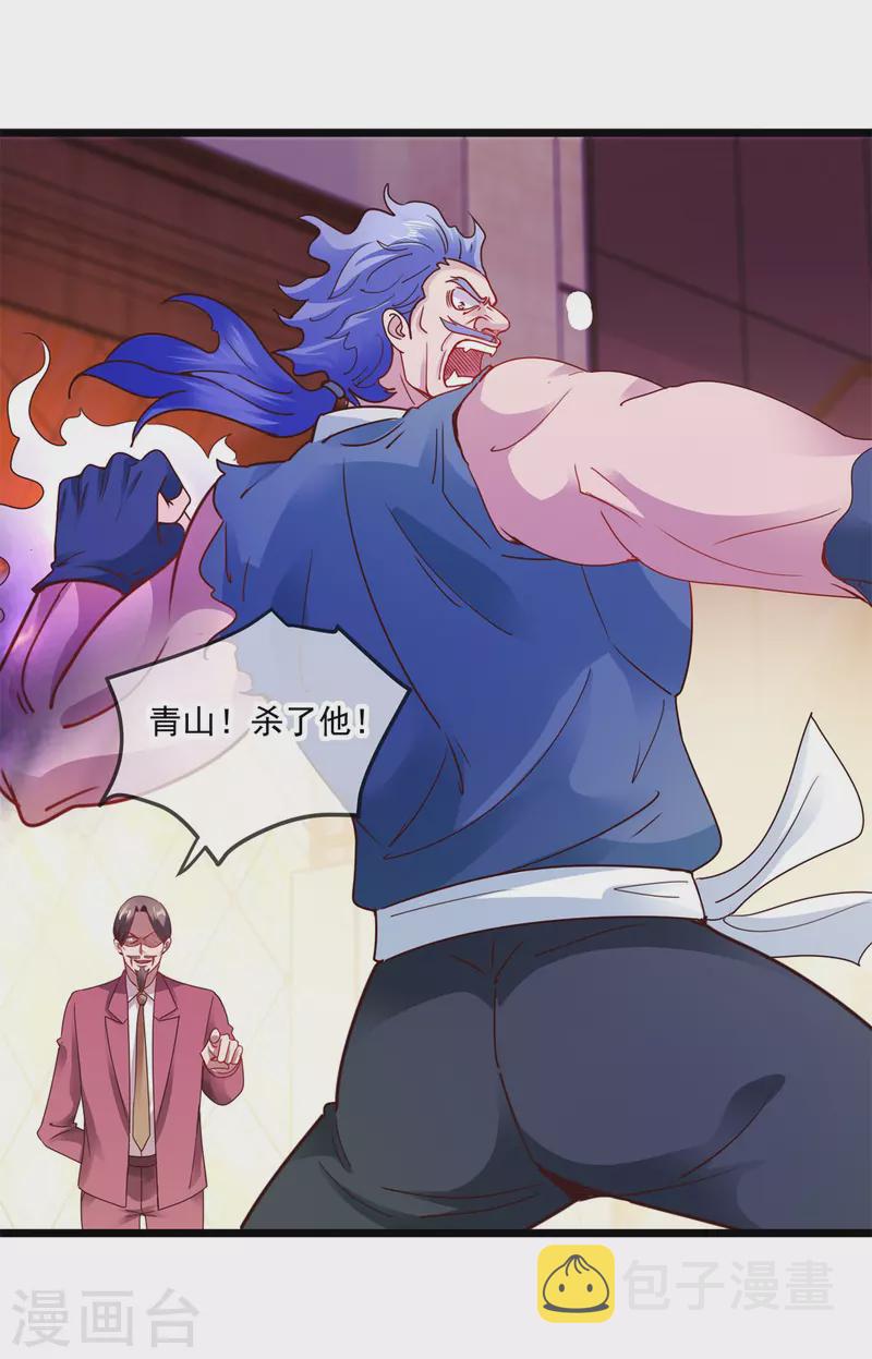 第89话 豪言21